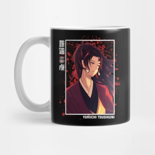 Yoriichi Tsugikuni - Demon Slayer Mug